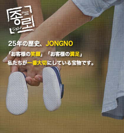 (株)巨山会社概要